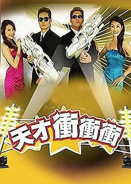 免费观看明星大侦探