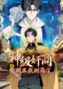 免费观看进击的巨人